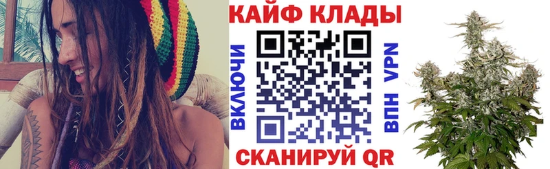 Каннабис Гусиноозёрск