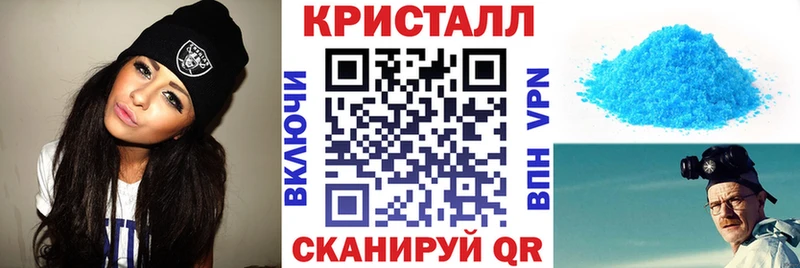 Амфетамин 97%  что такое   Гусиноозёрск 