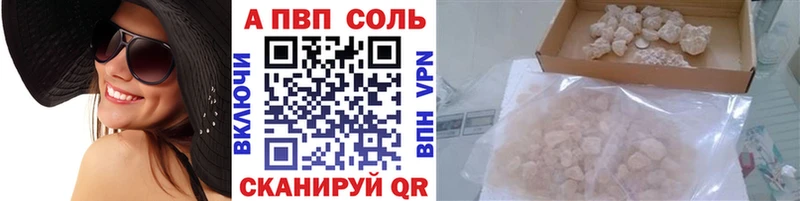 блэк спрут ССЫЛКА  как найти закладки  Гусиноозёрск  А ПВП крисы CK 