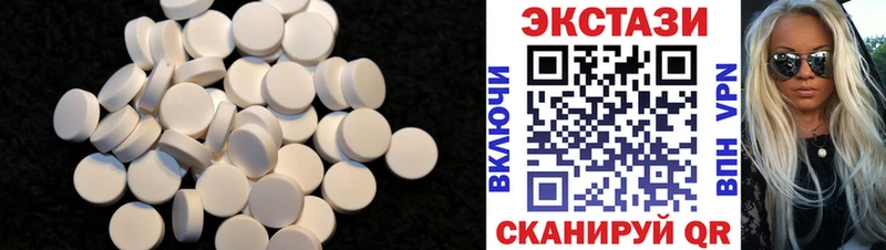 купить наркотик  Гусиноозёрск  Экстази бентли 