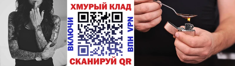 Героин герыч  Гусиноозёрск 