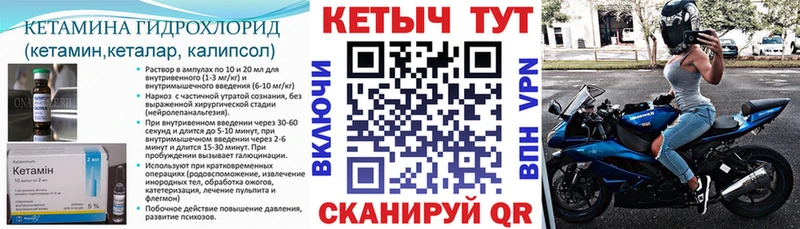 Кетамин ketamine  OMG ТОР  Гусиноозёрск  где продают наркотики 