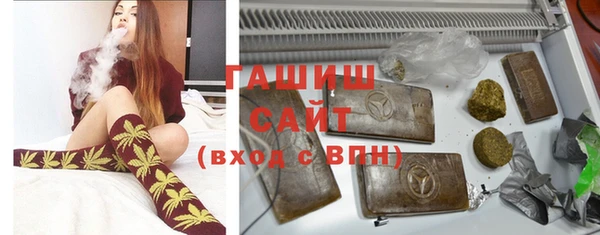 гидра Волосово