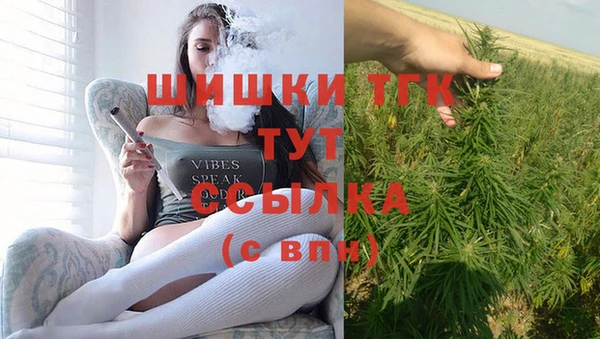 альфа пвп VHQ Володарск