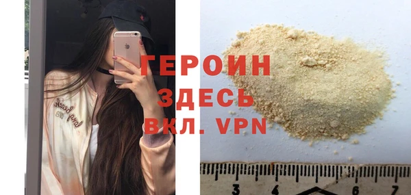 соль ск Горняк
