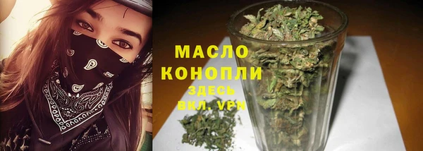 метадон Волоколамск