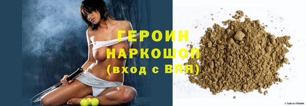 соль ск Горняк