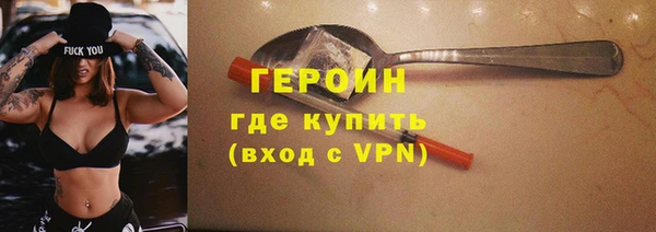 соль ск Горняк