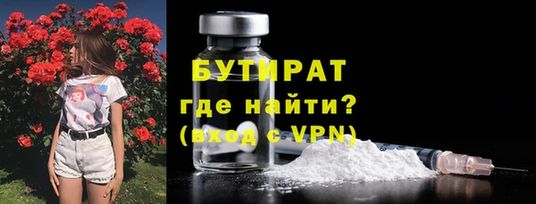гидра Волосово