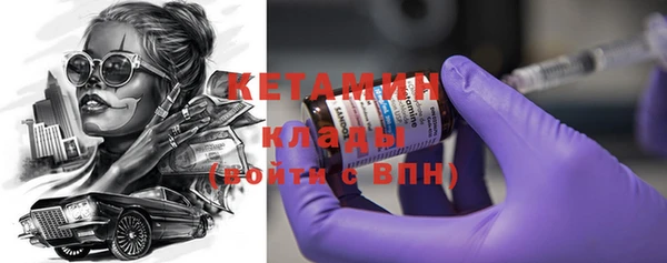 метадон Волоколамск