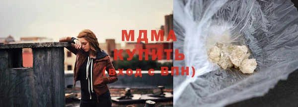 ГАЛЛЮЦИНОГЕННЫЕ ГРИБЫ Горно-Алтайск