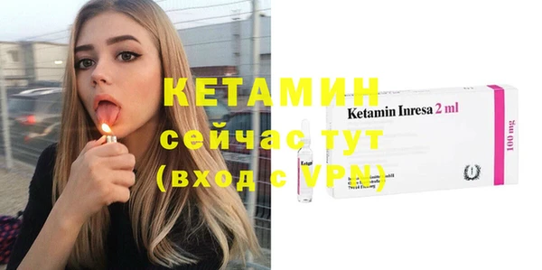 дурь Горнозаводск