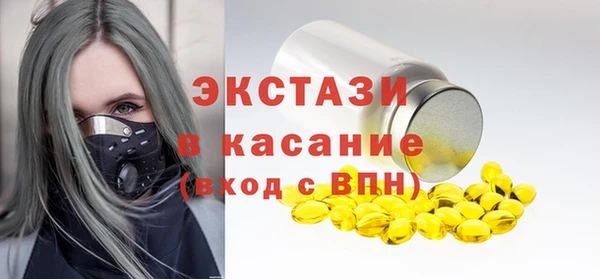 соль ск Горняк