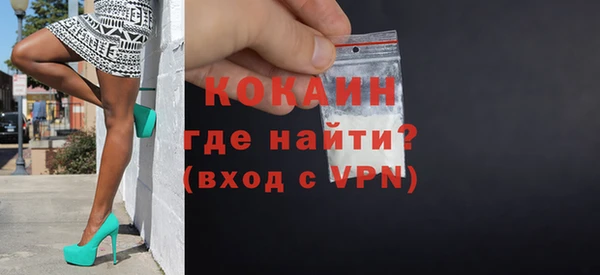 гидра Волосово