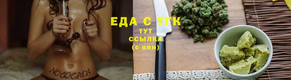 ГАЛЛЮЦИНОГЕННЫЕ ГРИБЫ Горно-Алтайск