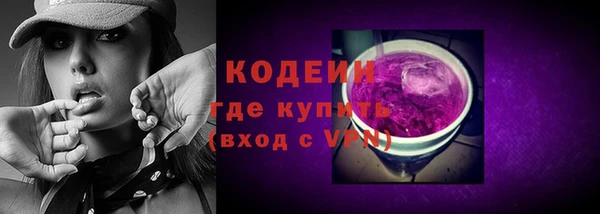 дурь Горнозаводск