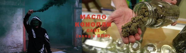 гидра Волосово