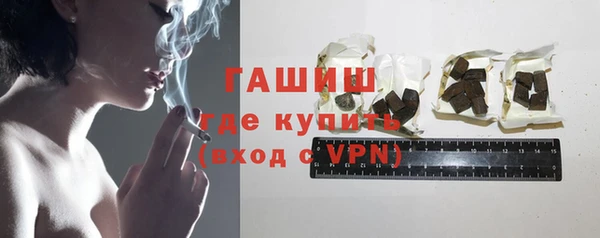 дурь Горнозаводск
