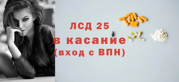 соль ск Горняк