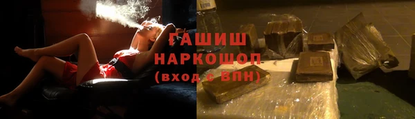 дурь Горнозаводск