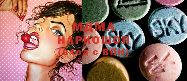 мескалин Верхний Тагил