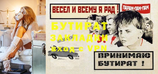метадон Волоколамск