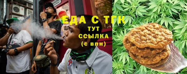 гидра Волосово