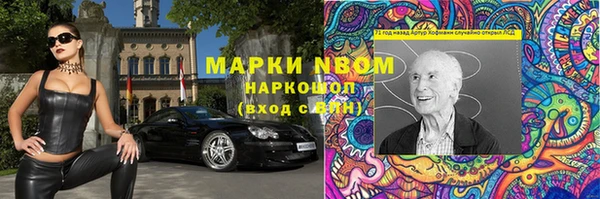 соль ск Горняк