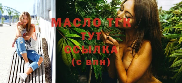 метадон Волоколамск