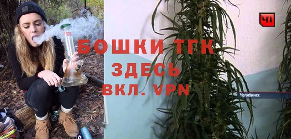 альфа пвп VHQ Володарск
