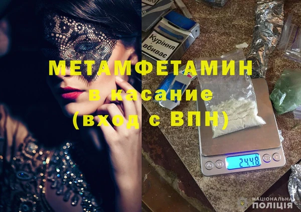 альфа пвп VHQ Володарск