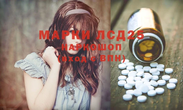 гидра Волосово