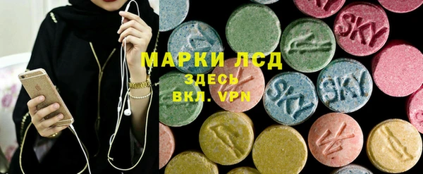 дурь Горнозаводск