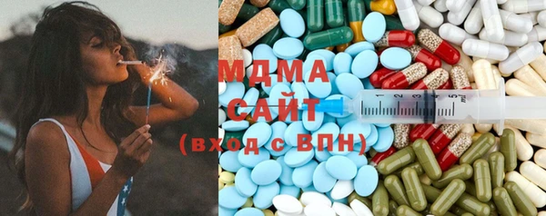 метадон Волоколамск