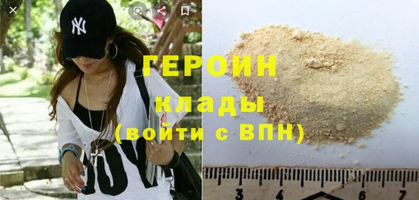 дурь Горнозаводск