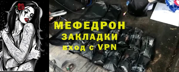 гидра Волосово