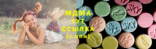 дурь Горнозаводск