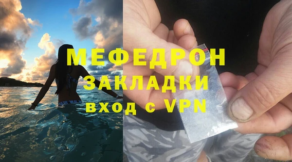 дурь Горнозаводск