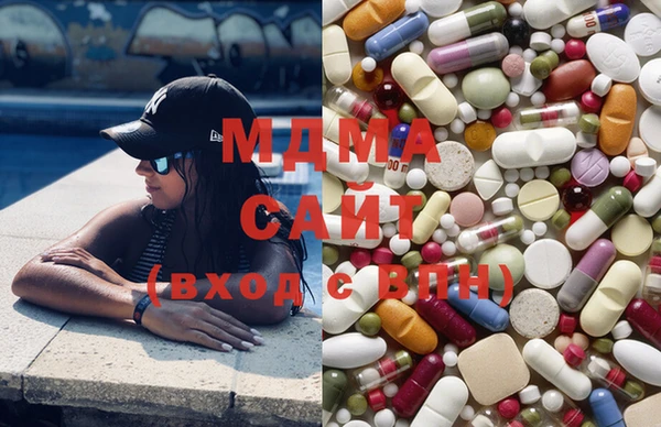 метадон Волоколамск