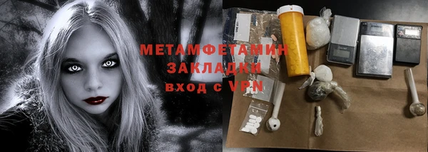 соль ск Горняк