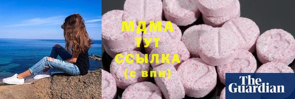 метадон Волоколамск