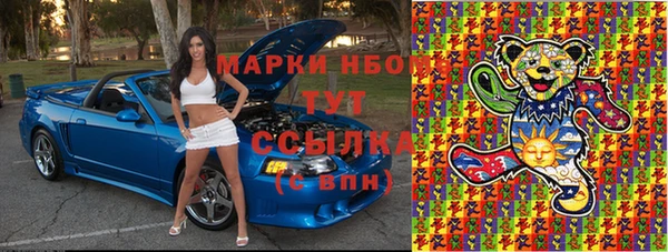 альфа пвп VHQ Володарск