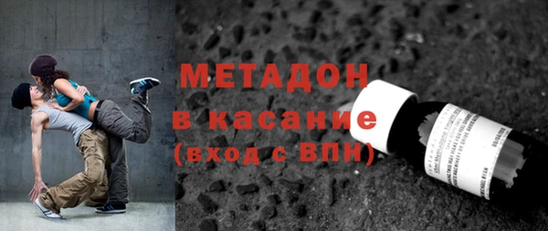 ГАЛЛЮЦИНОГЕННЫЕ ГРИБЫ Горно-Алтайск