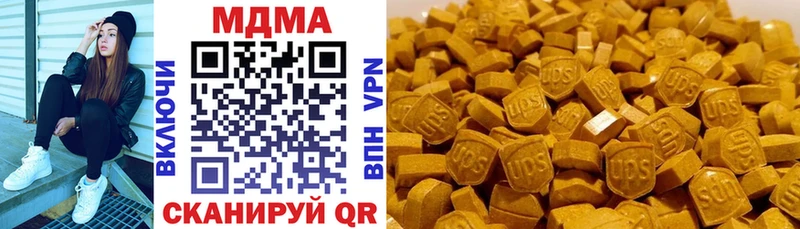 ОМГ ОМГ ONION  Гусиноозёрск  MDMA кристаллы 