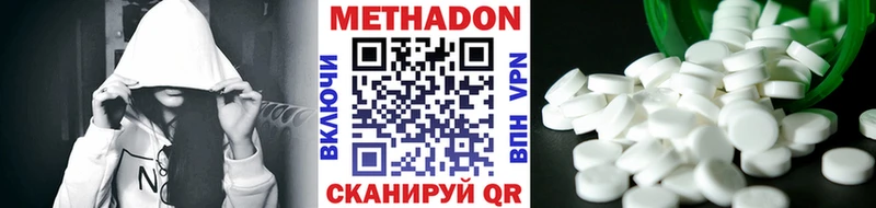 KRAKEN рабочий сайт  Гусиноозёрск  МЕТАДОН VHQ 