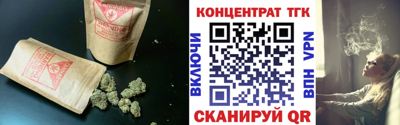 ТГК вейп с тгк  Гусиноозёрск 